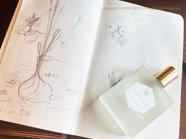 NOBIYAKA-ノビヤカ-のラストスケッチ:サフランの火山と枇杷天女が舞う、香りのインスピレーション画