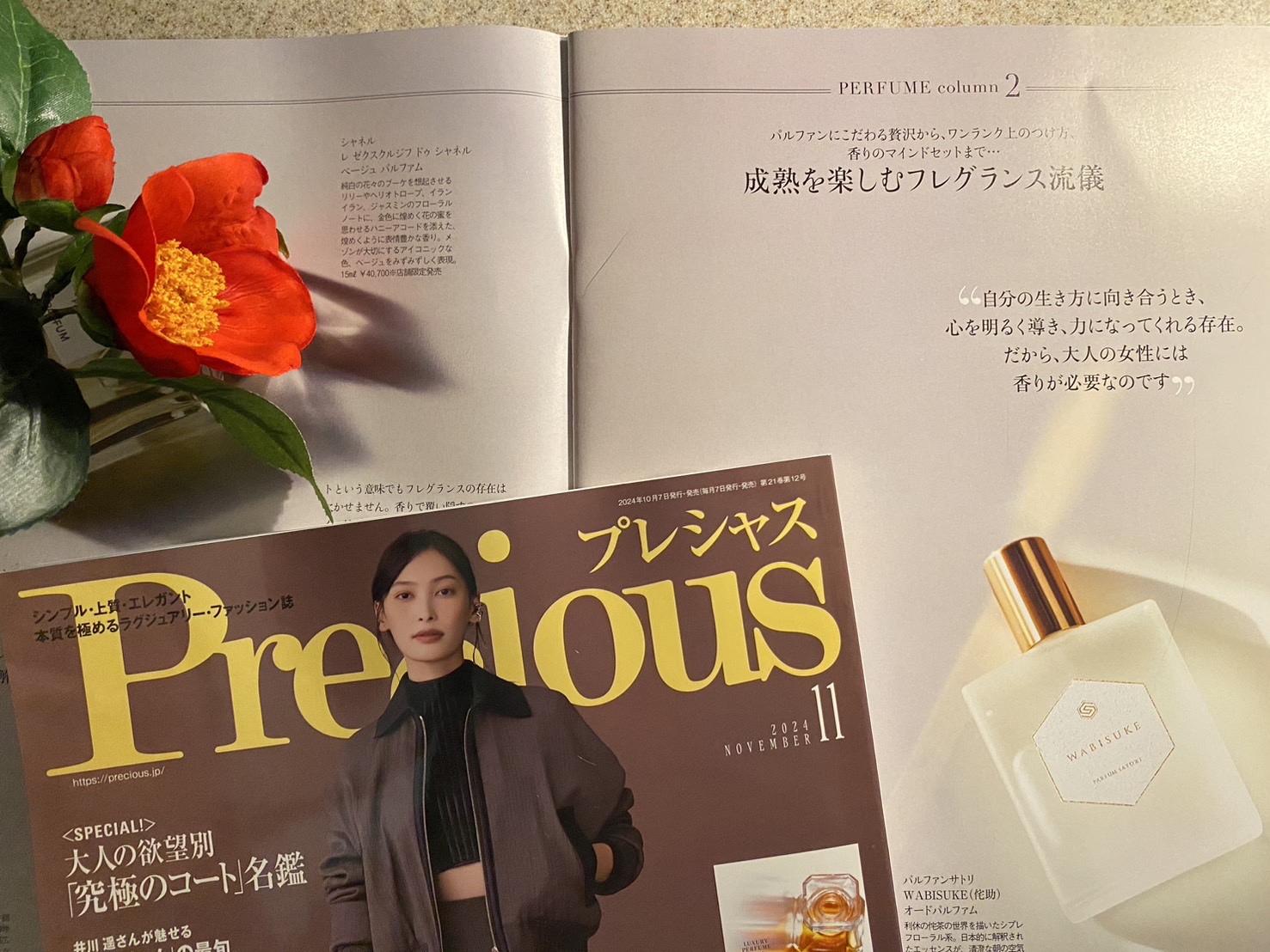 PARFUM SATORI /パルファン サトリ 侘助 WABISUKE（侘助）1ml｜PARFUM SATORI（パルファンサトリ） | AM fr