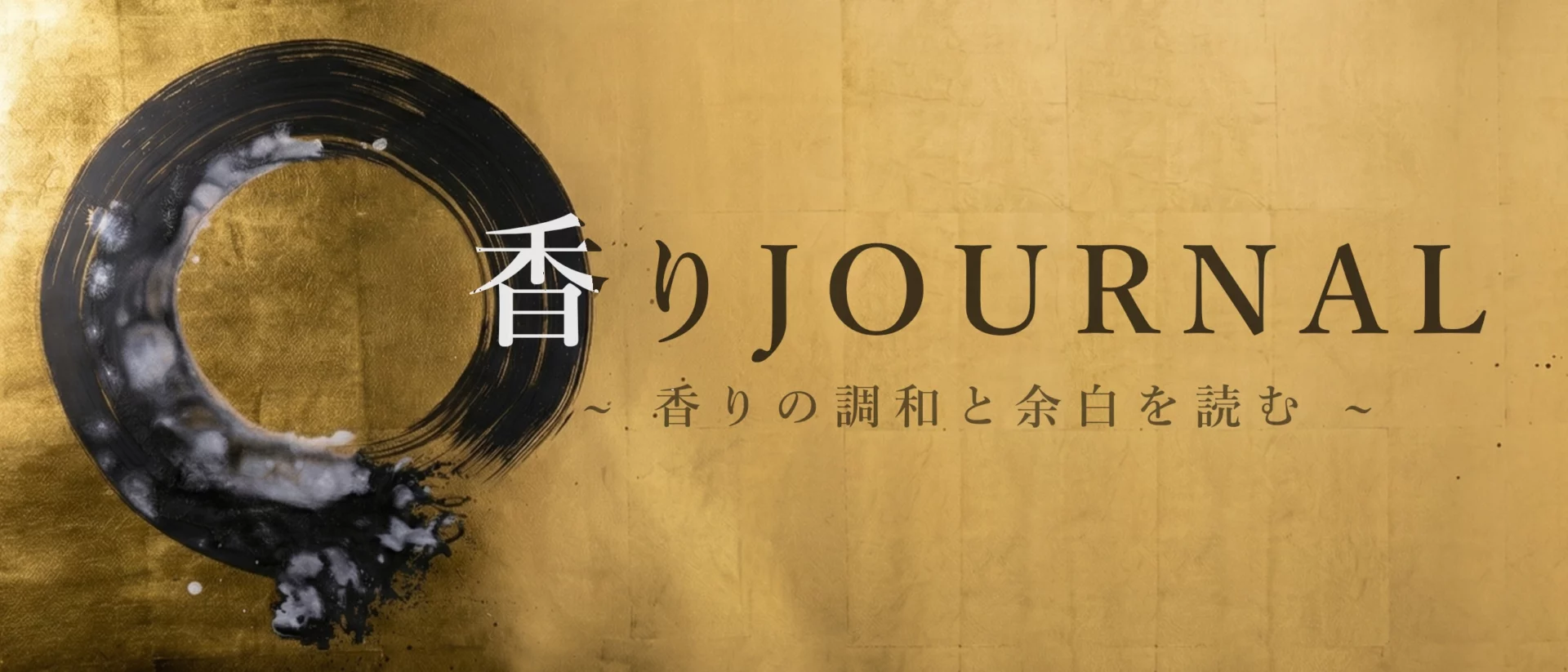 ���JOURNAL - ����Ĵ�¤�;����ɤ�