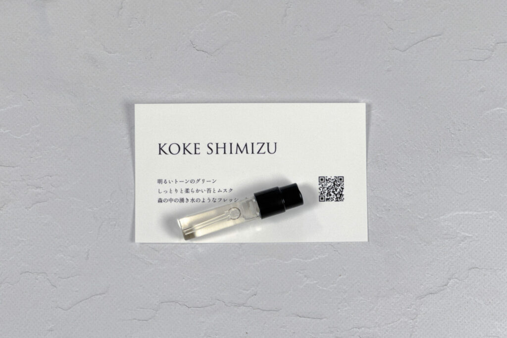 ゴールデンウィーク限定｜フルボトルご購入で KOKE SHIMIZUのバスソルト とサンプルボトルをプレゼント