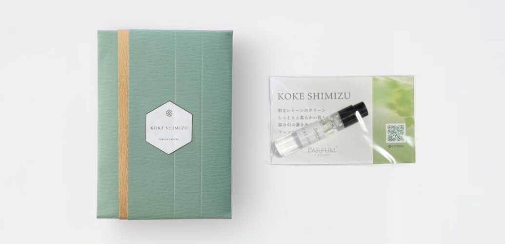 ゴールデンウィーク限定｜フルボトルご購入で プレゼントされる KOKE SHIMIZUのバスソルト